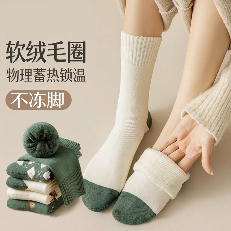 厚袜子女中筒袜秋冬季加绒加厚款保暖月子袜冬天长筒居家毛巾棉袜