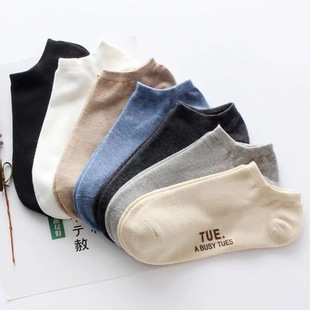 袜子男款 短袜低帮船袜百搭运动潮流吸汗防臭浅口棉袜透气 夏天薄款
