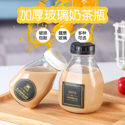 无铅饮料瓶玻璃瓶厂家直销