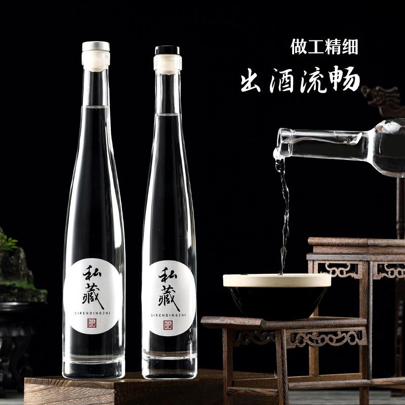厂家直销无铅玻璃加厚密封红酒瓶