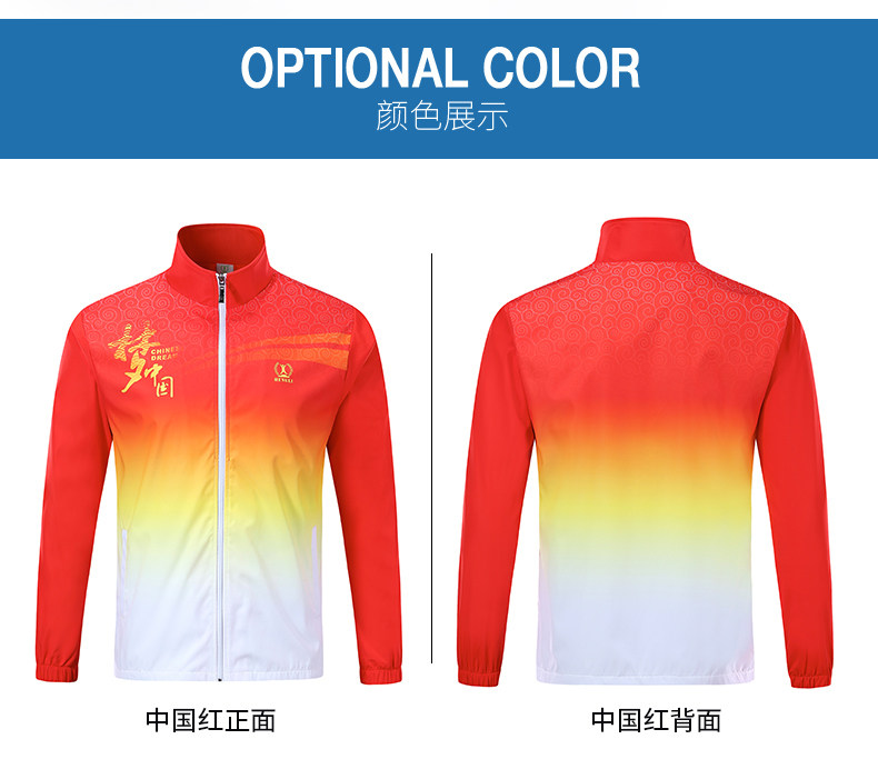 健步跑运动套装领奖服出场服春秋丹宁校服中学生运动会服装比赛服