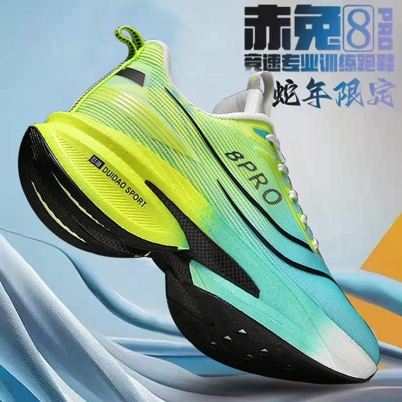 赤兔8pro跑步鞋男童碳板超轻软底减震夏季网面透气儿童学生运动鞋