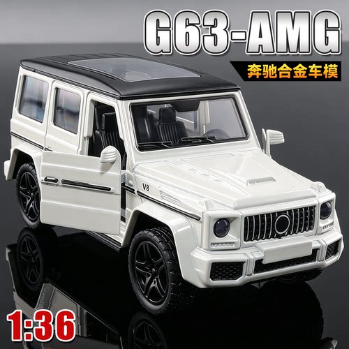 136合金仿真跑车模型滑行玩具