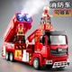 大号消防车玩具男孩合金喷雾车儿童洒水车玩具车工程车雾炮小汽车