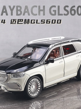 1:24奔驰迈巴赫gls600车模仿真合金汽车模型小男孩金属越野车玩具