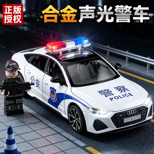 奥迪RS7声光合金警车模型