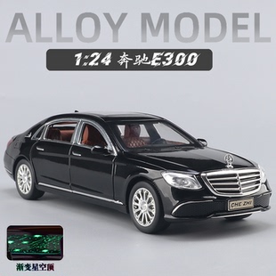 24奔驰e300合金车模立标仿真摆件收藏迈巴赫汽车模型男孩礼物