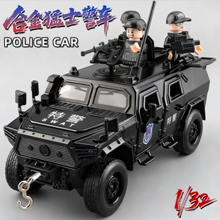 东风猛士装甲车模型合金警车玩具儿童越野车小汽车玩具男孩特警车