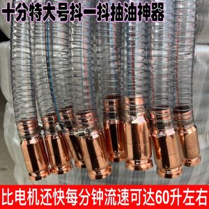 抽油神器货车加尿素加注管抽油管导流管抽水自吸管吸油吸油管
