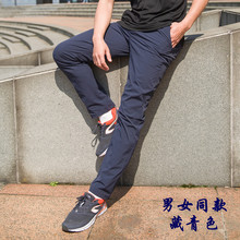 户外夏季速干防晒休闲健身男女长裤1