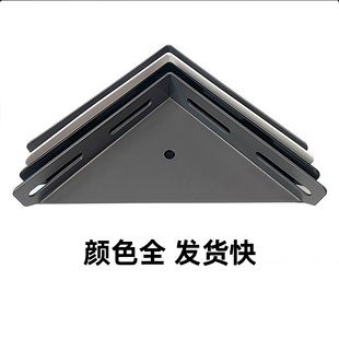 排骨架 床连接件 重型层板托 床配件 三角形角码 角铁 大号床角码