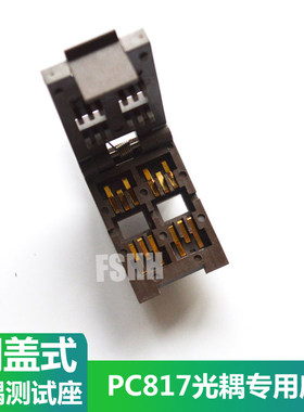 贴片光耦测试座PC817 EL816 四脚光耦光电耦合器测试2.54mm