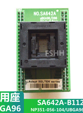 SA642A-B112烧录座 UBGA96转DIP48烧写座 NP351-056-104测试座