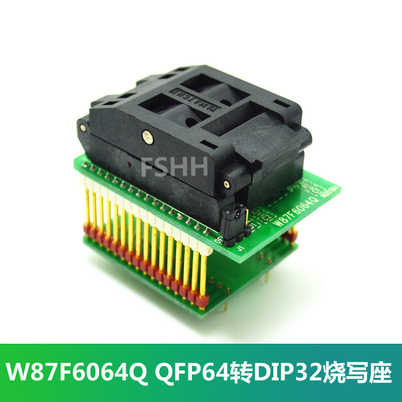 W87F6064Q烧录座适配座 QFP64测试座 QFP64转DIP48烧写座