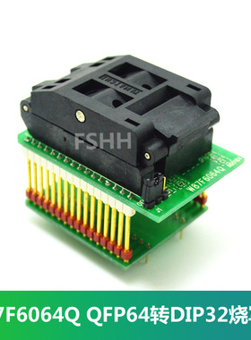 W87F6064Q烧录座适配座 QFP64测试座 QFP64转DIP48烧写座
