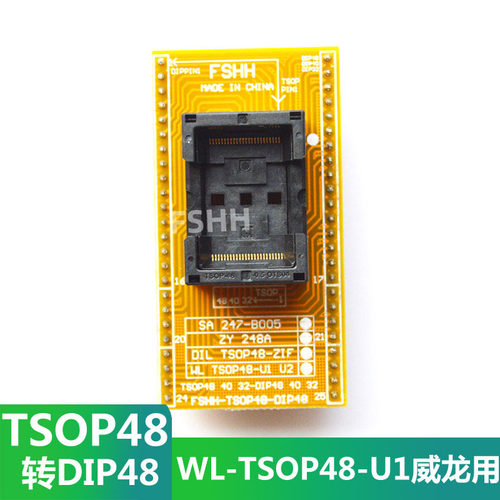 WL-TSOP48-U1烧写座烧录座威龙编程器适配座TSOP48转DIP48测试座