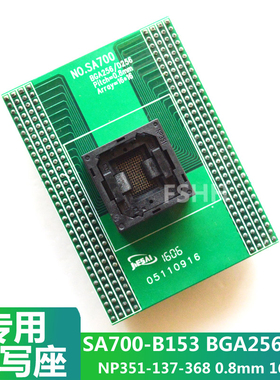 SA700-B153适配座BGA256转DIP48/0.8 16X16 NP351-137-368测试座