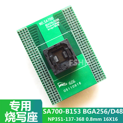 SA700-B153适配座BGA256转DIP48/0.8 16X16 NP351-137-368测试座
