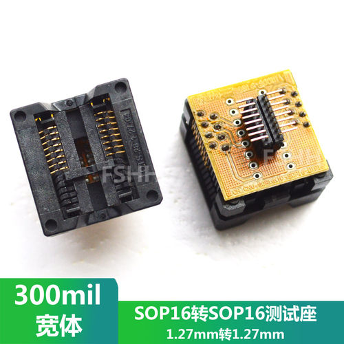 300mil宽SOP16转SOP16测试座SOIC16贴片转贴片座FLASH在线测试