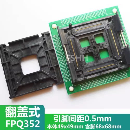 QFP352测试座FPQ352 TQFP352 LQFP352带板座0.5 FPQ-352-0.5-527
