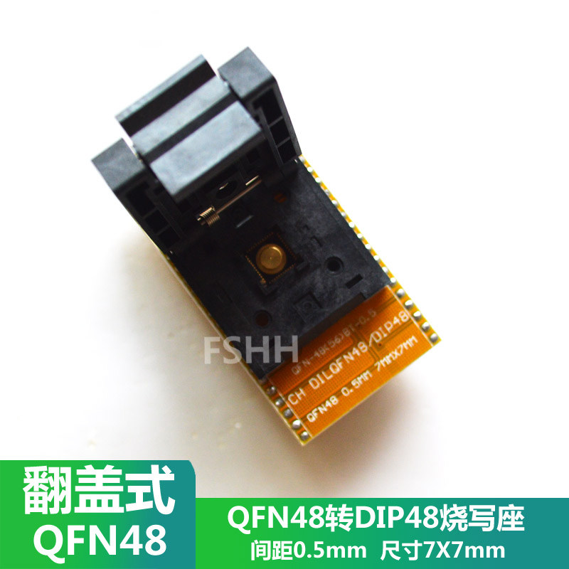 QFN48转DIP48烧写座测试座DFN48 MLF48 WSON48 0.5mm 7x7mm