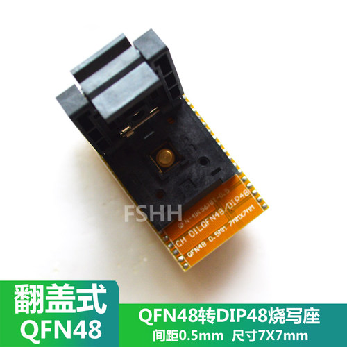 QFN48转DIP48烧写座测试座DFN48 MLF48 WSON48 0.5mm 7x7mm