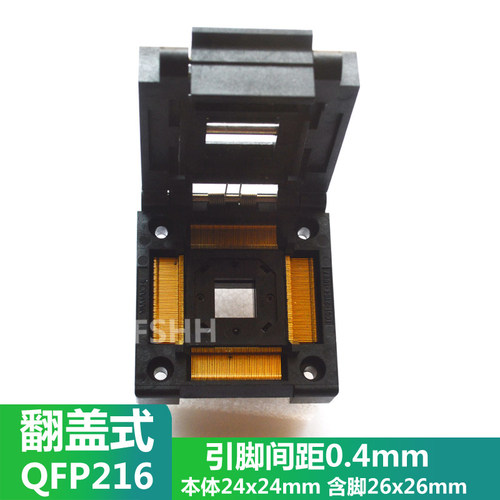 翻盖TQFP216 QFP126 LQFP216测试座 IC51-2164-1887-10 间距0.4mm