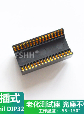 600mil宽体DIP32老化座 DIP32测试座 宽体32PIN老化插座
