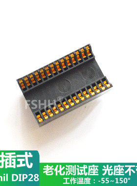 600mil宽体DIP28测试座老化座 插件直插DIP28老化座 2.54mm间距