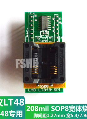 宽体200mil SOP8转DIP8大八脚烧录座LT848专用LABTOOL-848 SPI