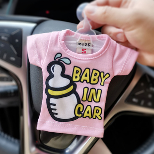 挂饰车挂小衣服 baby 车内有宝宝提示 车贴车饰注意有孕妇 car