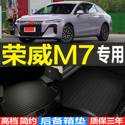 专车专用环保耐磨3D立体严丝合缝