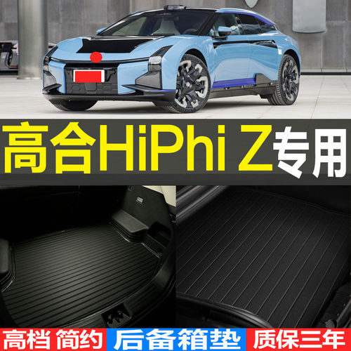 金诚专车专用防水耐磨
