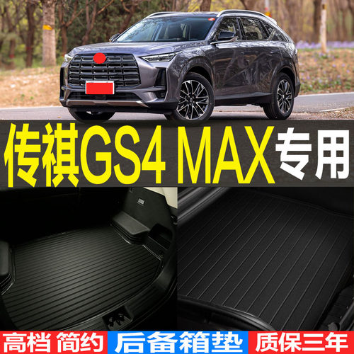 3D立体专车专用环保耐磨