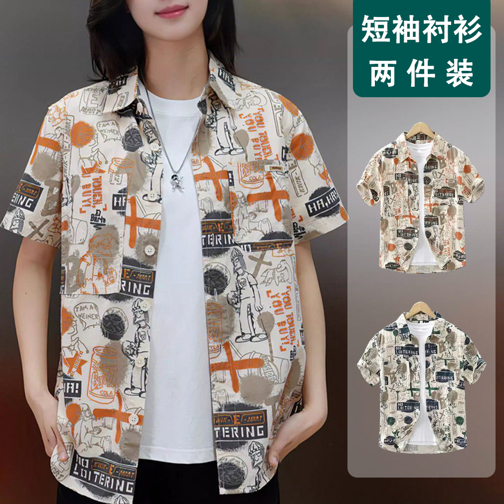 夏季薄款翻领短袖衬衫男士潮流印花涂鸦休闲衬衣百搭宽松港风上衣