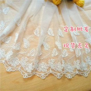 饰材料 精品蝴蝶刺绣牛奶丝线网纱蕾丝花边辅料手工DIY礼服裙边装