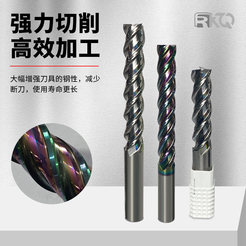 55度加硬铝用钨钢铣刀3刃高光铝合金专用CNC加工中心加长平底铣刀