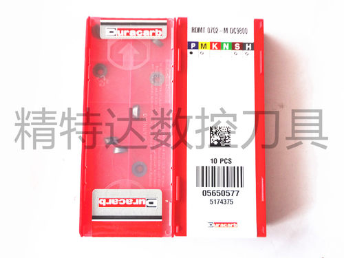 正宗杜龙卡普RDMT 0802-M DC9800 R4数控刀片数控刀具铣刀片
