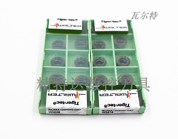 全新瓦尔特R6铣刀片 ROMX1204MO-D57 W3536 WSP45S 数控刀片