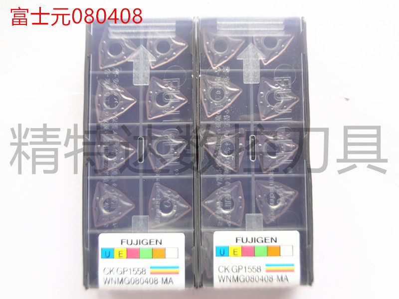正宗富士元FUJIGEN CK-GP1558 WNMG080408-MA数控车刀片