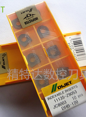 数控刀片黛杰半圆DHB-100JC8003R5球刀片/半圆刀片/数控刀具 铣刀