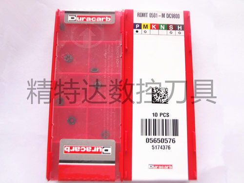 正宗杜龙卡普RDMT 0501-M DC9800 R2.5数控刀片数控刀具铣刀片