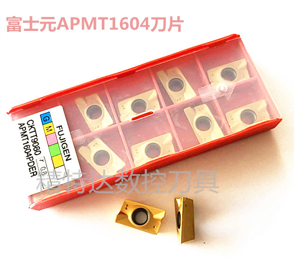 数控铣刀片APMT1604PDERR0.8铣床铣刀杆合金1135铣刀粒替杜龙卡普