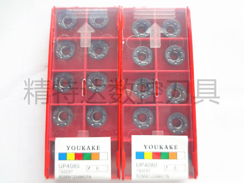 特价促销 进口正宗YOUKAKERPMT-1204MOR6铣刀片 数控刀片加硬刀片