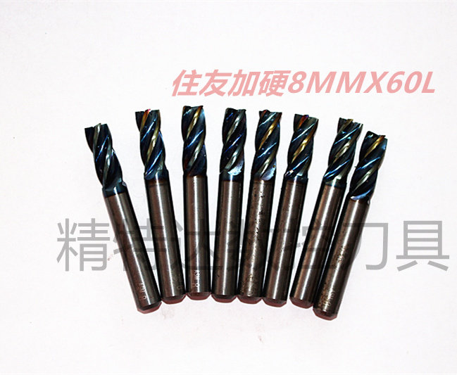 进口住友二手加硬蓝色8MM*60L*4F铣刀数控铣刀旧铣刀