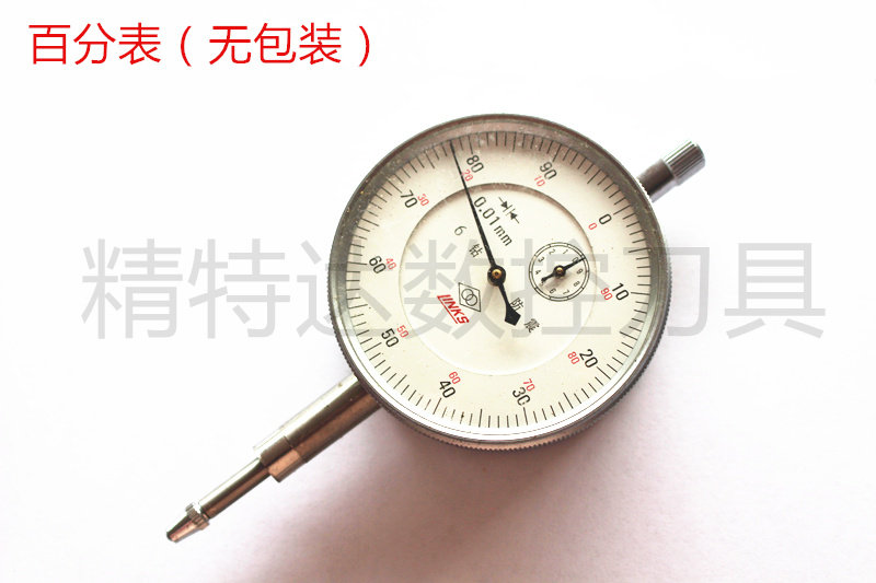 二手精密百分表0-10精度0.01mm/数控刀具/刀具配件