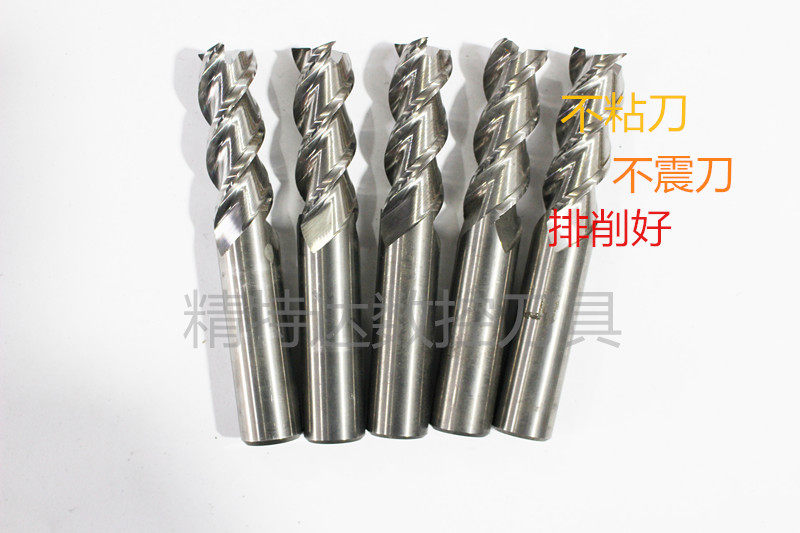 二手3刃铝用铣刀铜铝专用合16MMX100L-150L 高光洁不粘刀