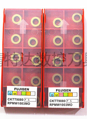 特价正宗富士元数控刀片R5RDMW1003MO CK-TT9080黄色涂成