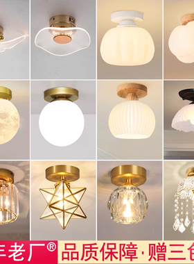 新款走廊过道阳台灯创意艺术单头衣帽间入户门厅玄关楼梯小吸顶灯