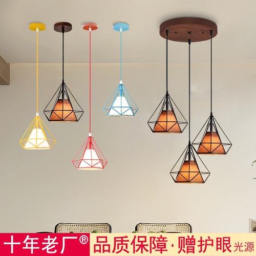 餐厅餐桌铁艺灯中古风格三头吊灯